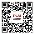 EDM/PDM/PLM提供商